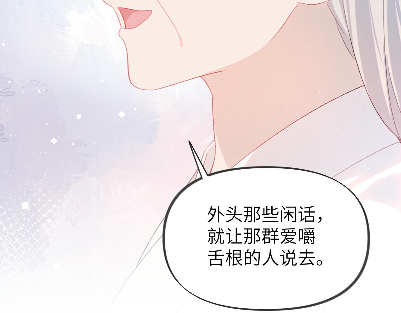 第129话 婚事定下69