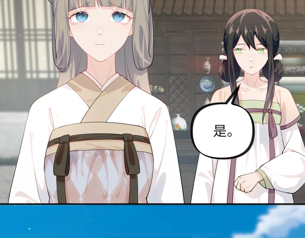 第141话 故人25