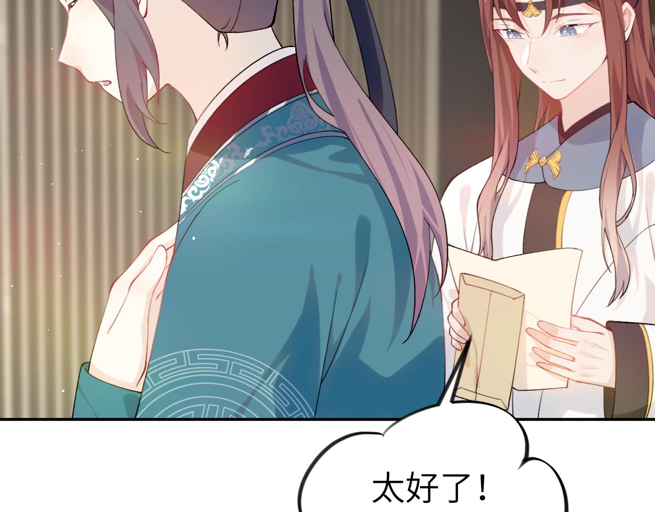第126话 返回京城16