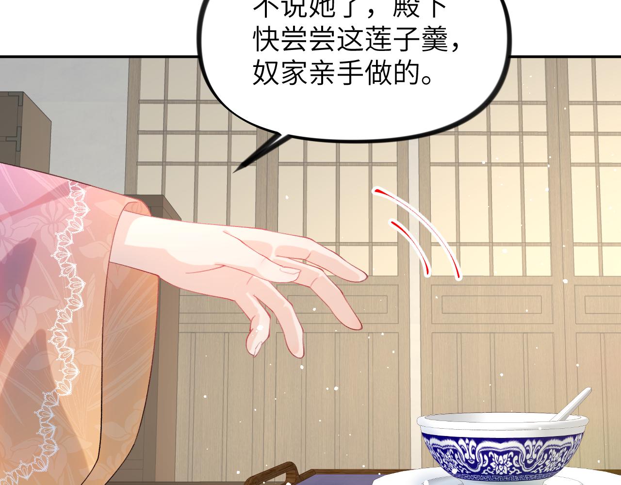 第117话 能和你在一起真好83