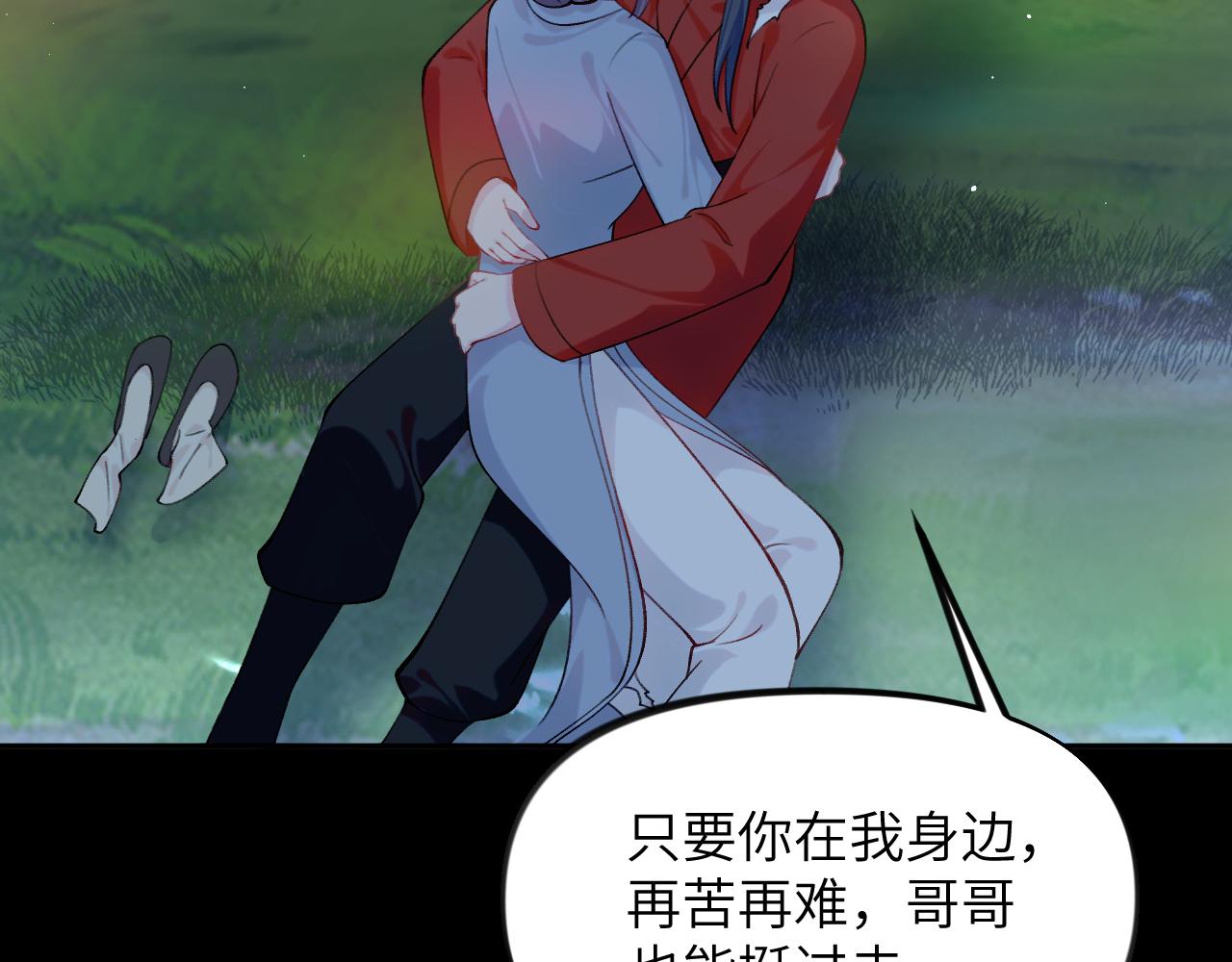 第117话 能和你在一起真好30