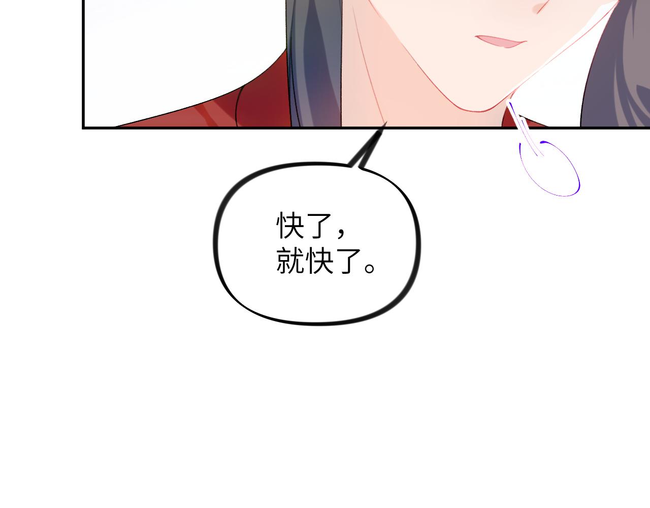 第119话 夫妻相称57