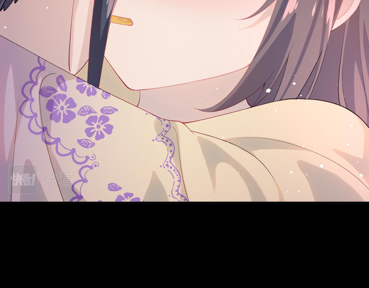 第94话麦芽糖味的吻43
