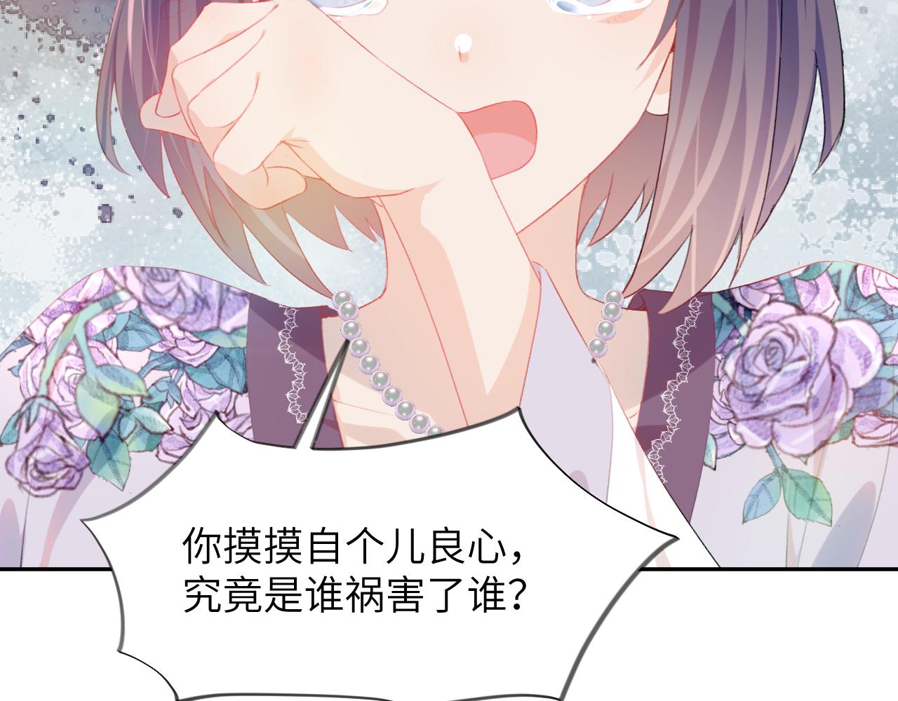 第78话 甜蜜的奖赏51