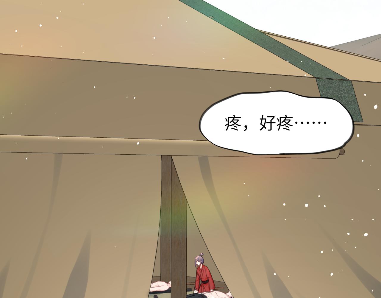 第125话 连理生枝61