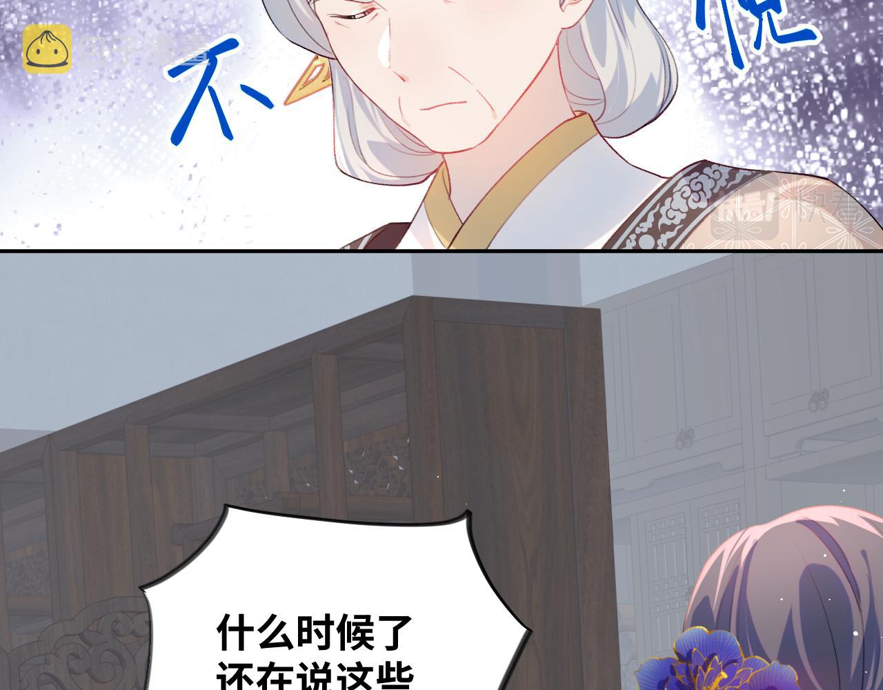 第92话虞妙琪被逐出家门？61