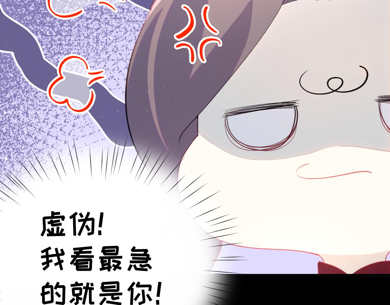 第135话 赐婚51
