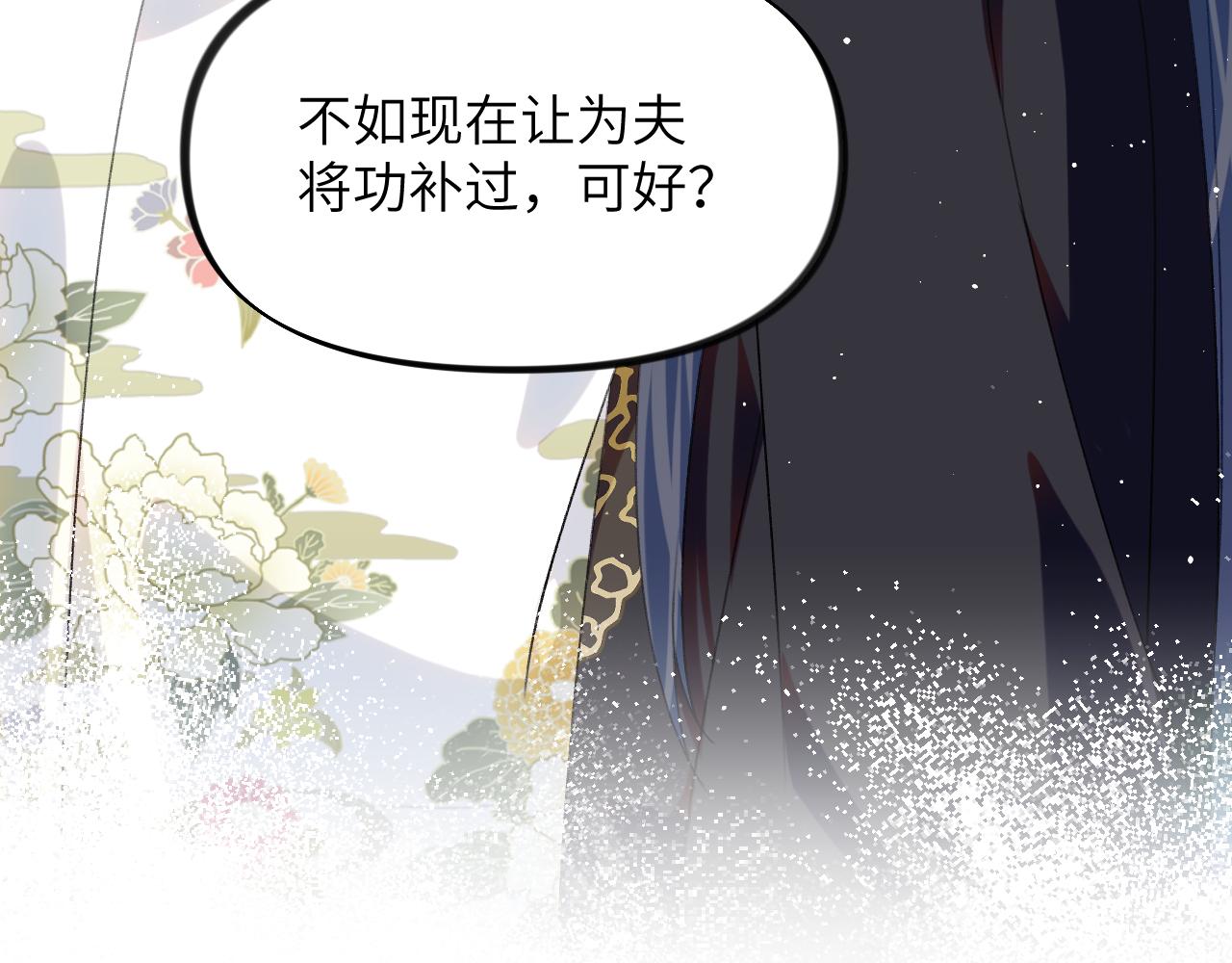 第139话 婚后生活70