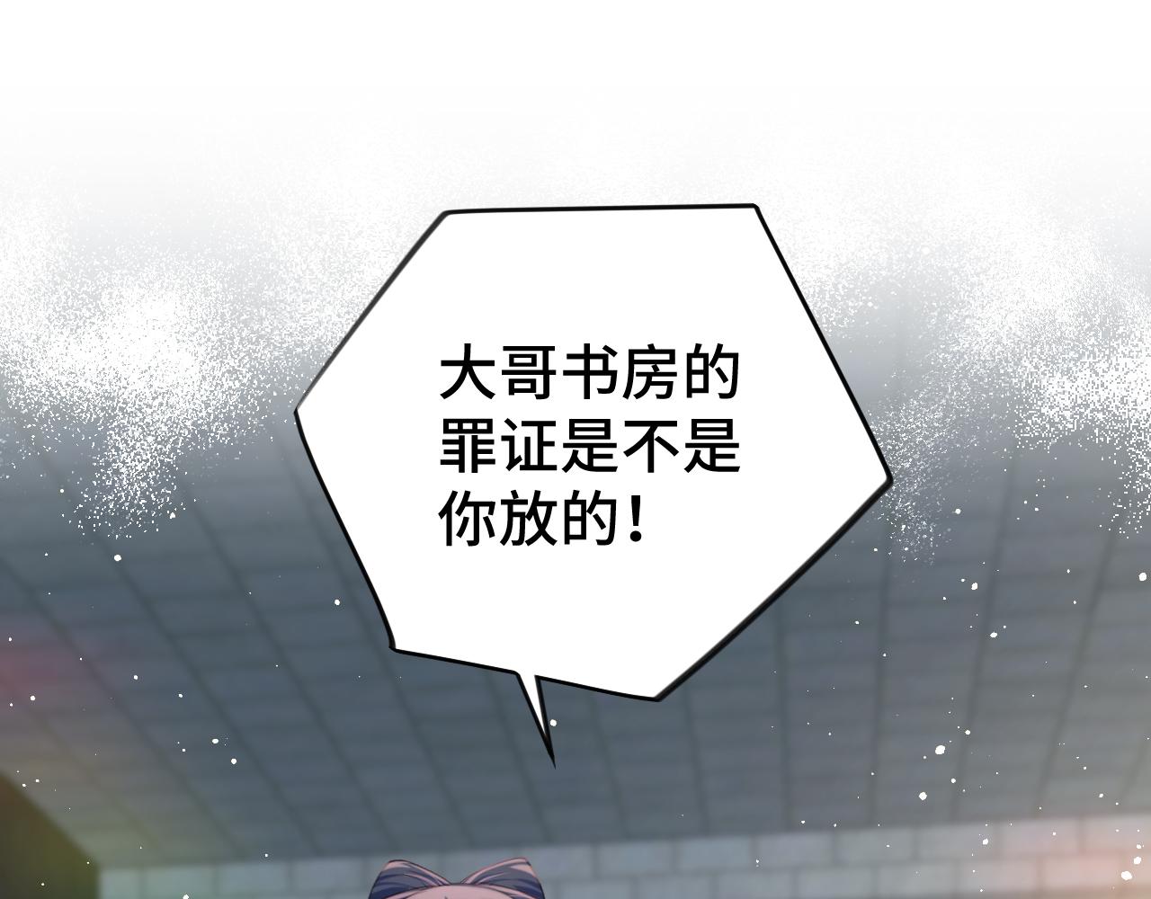 第114话 狱内风波29