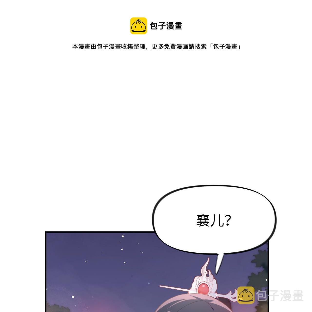 第50话 哥哥是我一个人的4