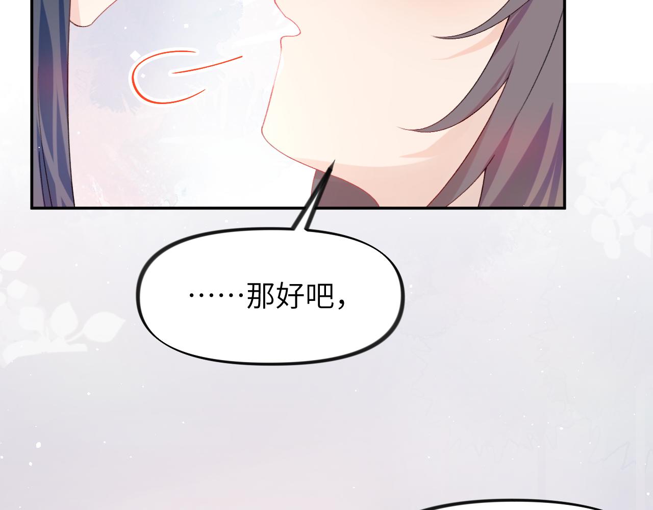 第126话 返回京城52