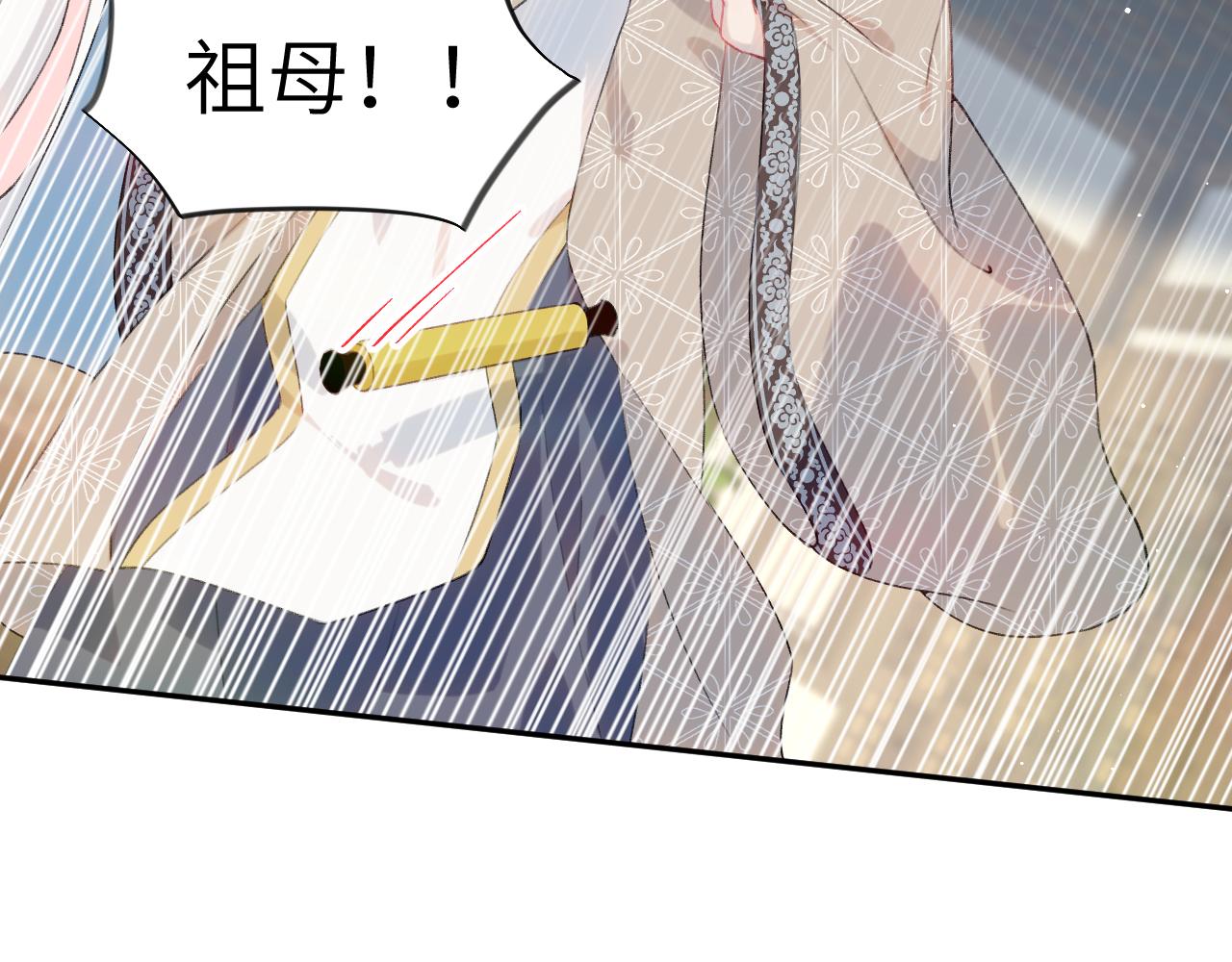 第123话 反击前夕21