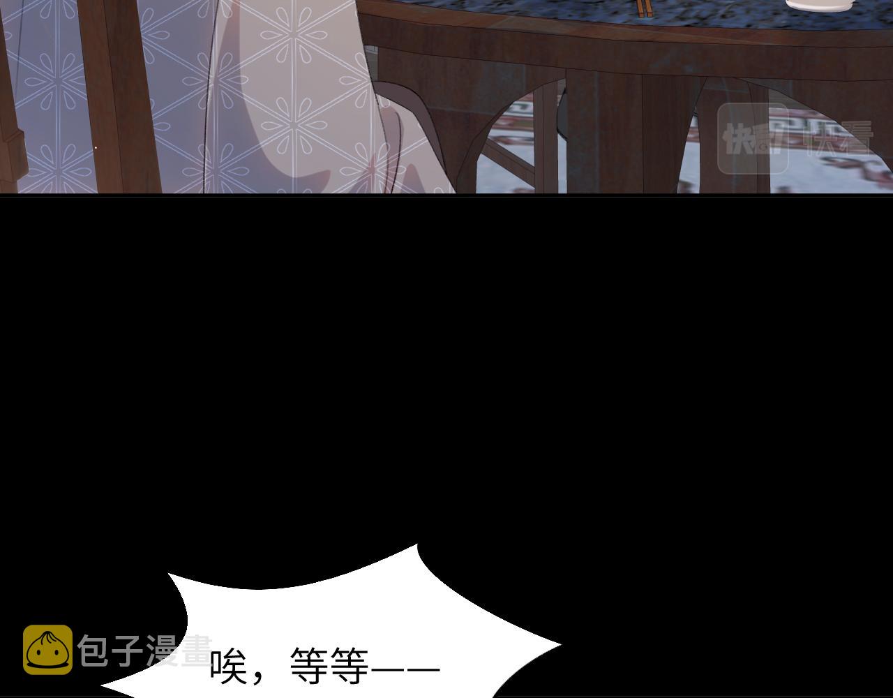 第135话 赐婚105