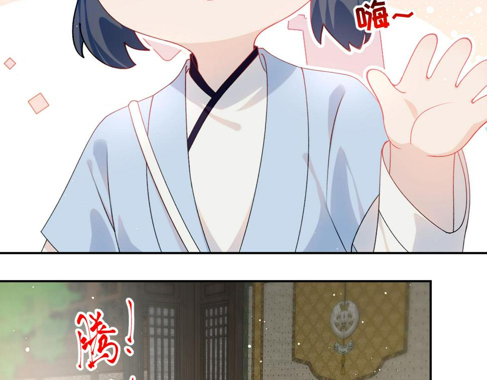 第146话 冤家小戏精27