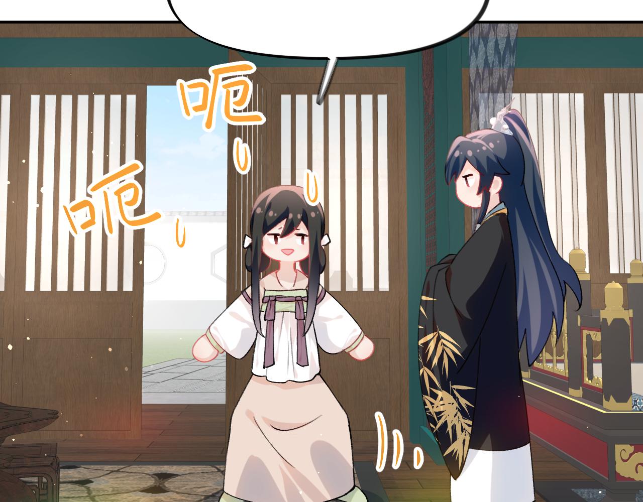 第35话 无意间的撩拨53