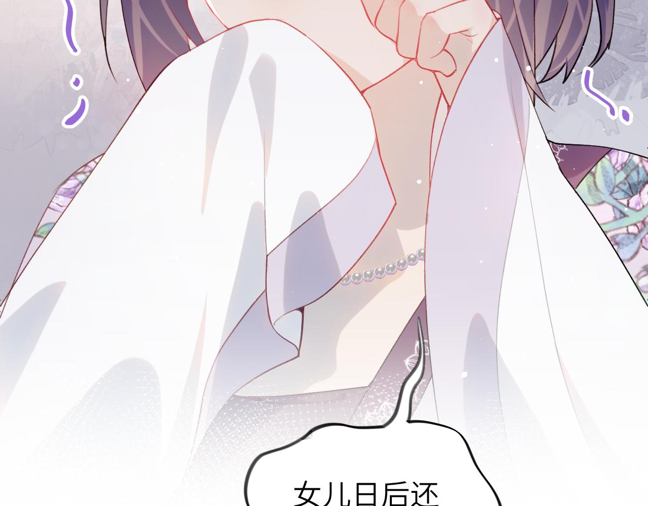 弟44话 宅斗序幕拉开67