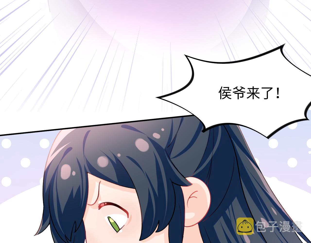 第26话 吃醋？！91