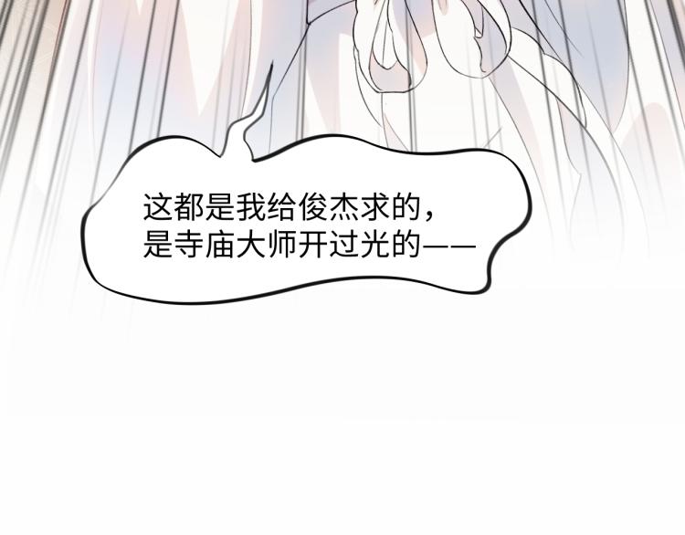 第10话 双箭头的惦念39