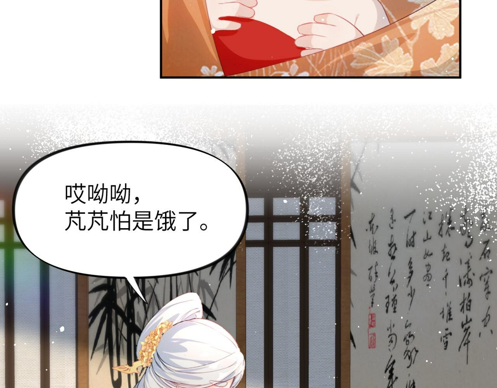 第144话 虞思雨的选择50