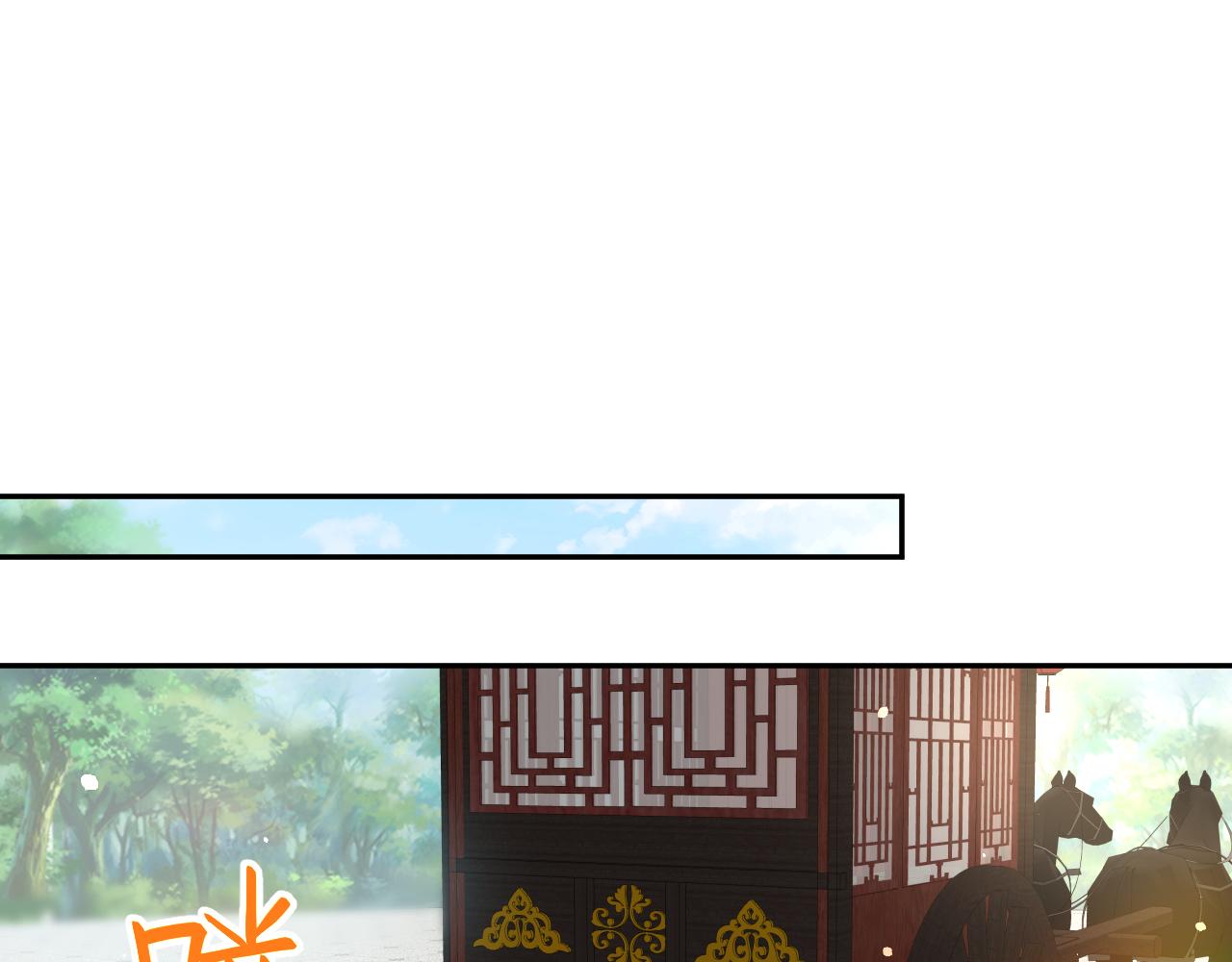 第83话 这辈子掉进你坑里67