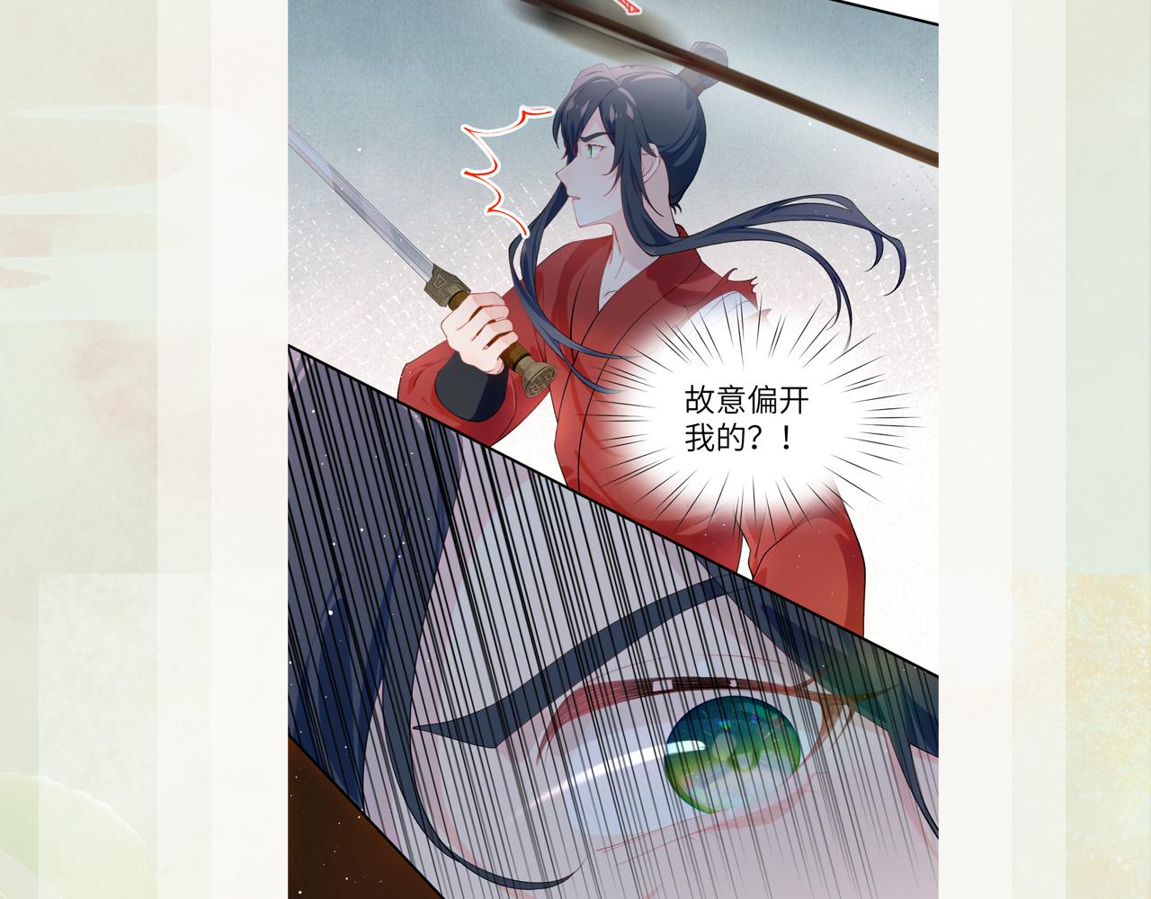 第111话 温存时刻92