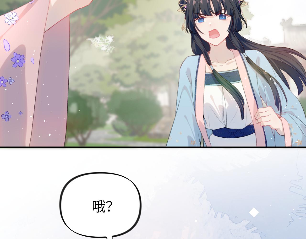 第109话 “逆谋”91