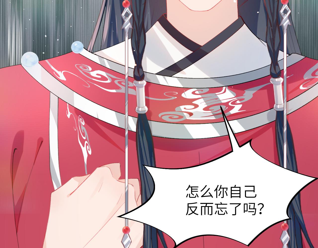 第41话 襄儿与嫡女正式交锋12