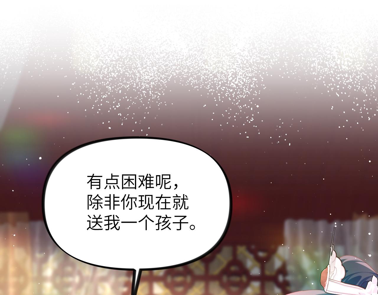 第139话 婚后生活94