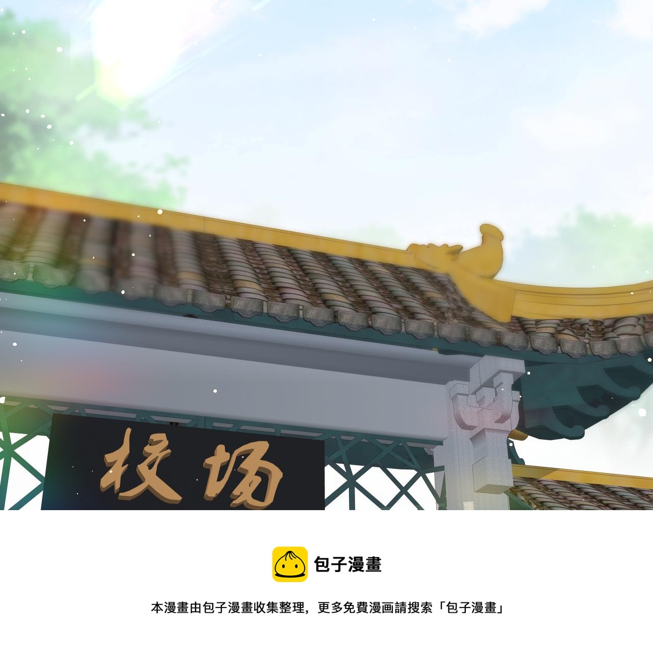 第58话 虞品言大斥虞妙琪80