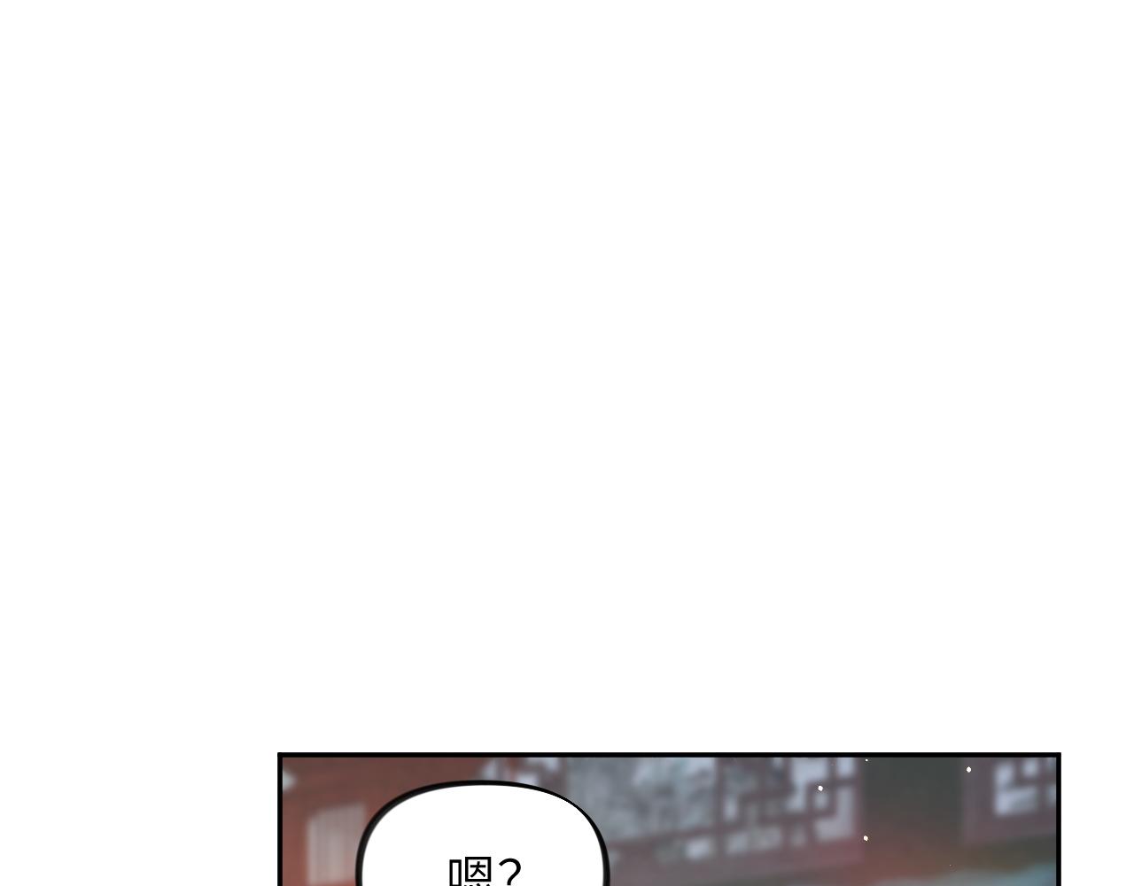 第82话 虞品言的深情独白4