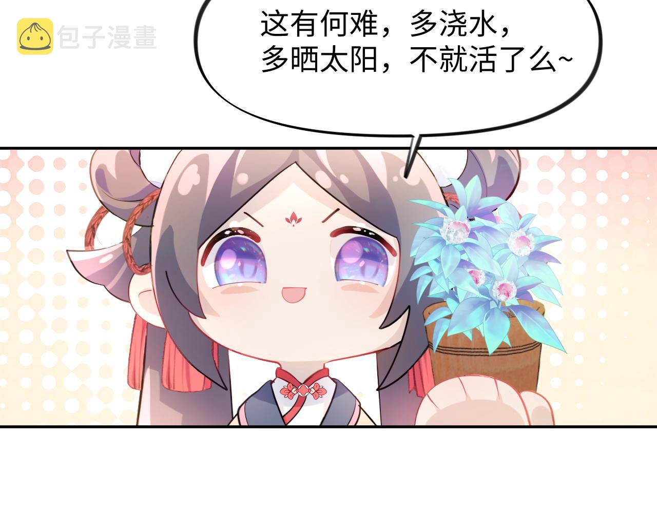 第13话 离间挑拨57
