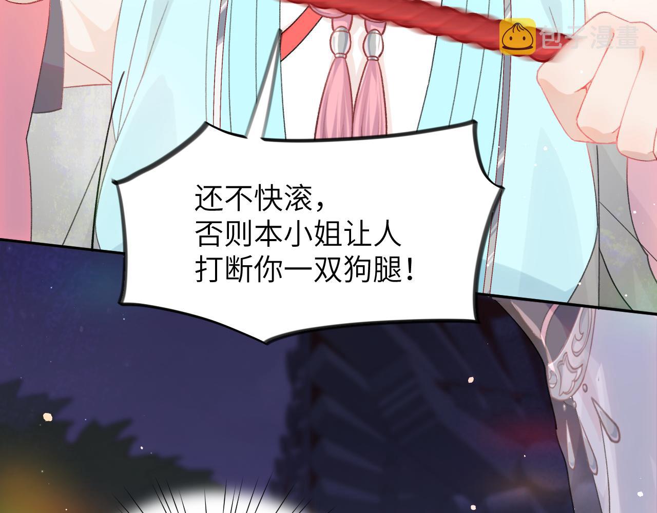 第35话 无意间的撩拨13