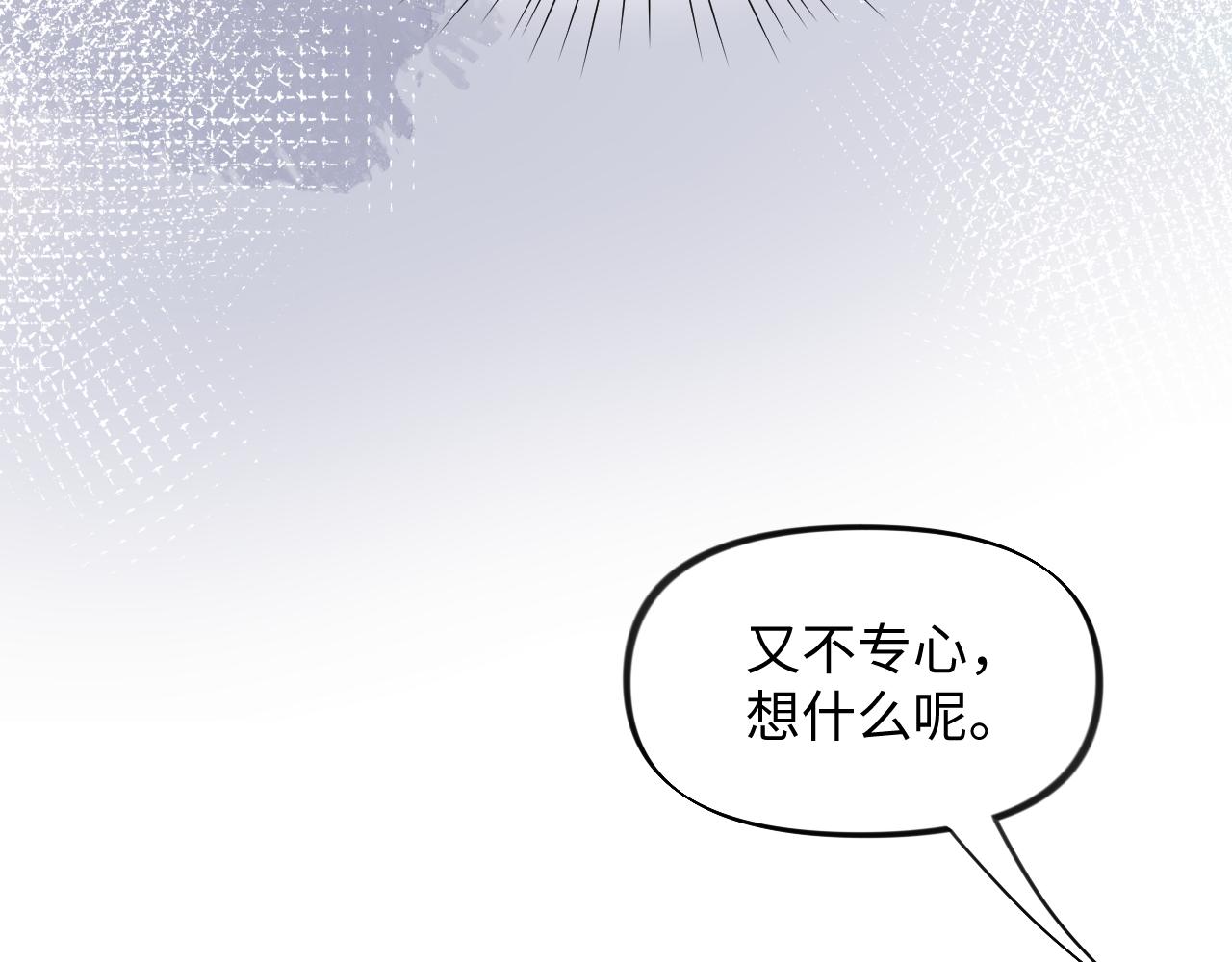 第32话 哥哥心中已有钟意之人19