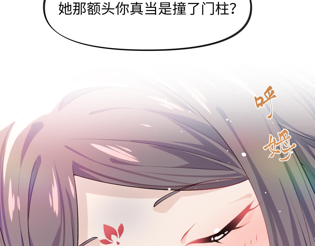 第25话 哥哥回来啦！90