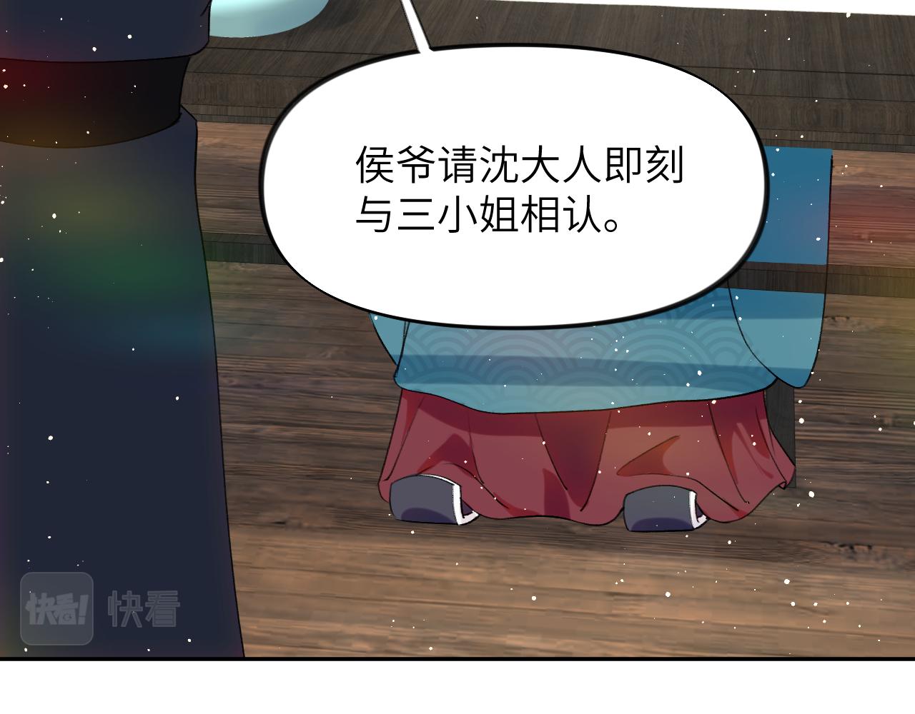 第104话 亲兄妹相认11