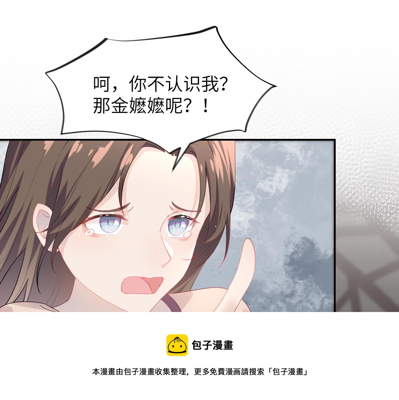 第61话 虞妙琪奸计败落10