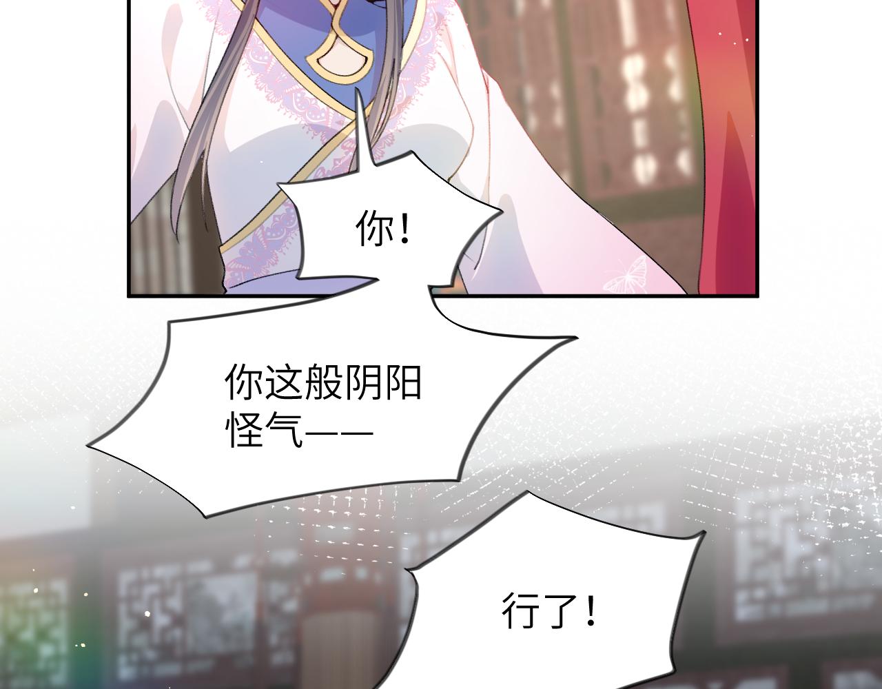 第50话 哥哥是我一个人的59