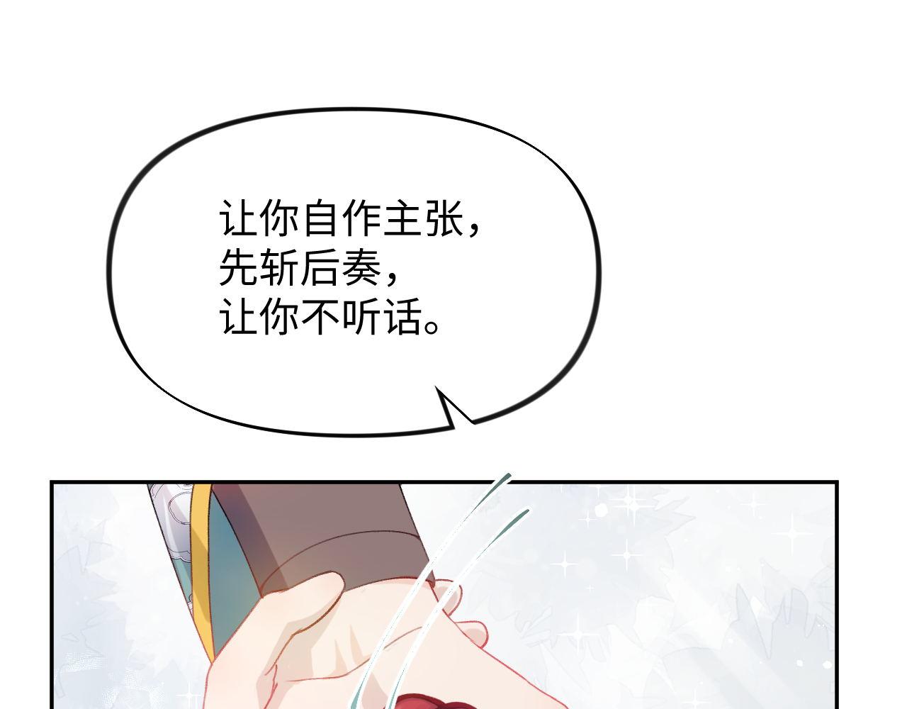 第22话 从军前的别离60
