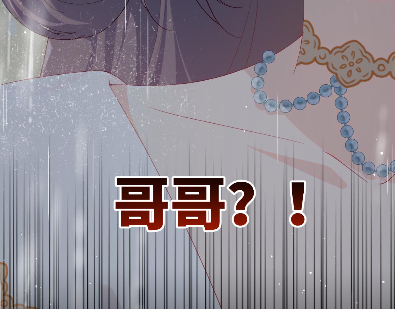 第105话 突如其来的噩梦105
