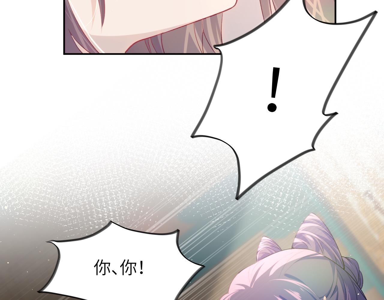 第47话 与哥哥做一辈子的兄妹53