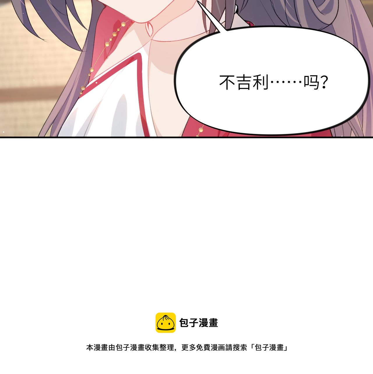 第55话 兄妹写诗88