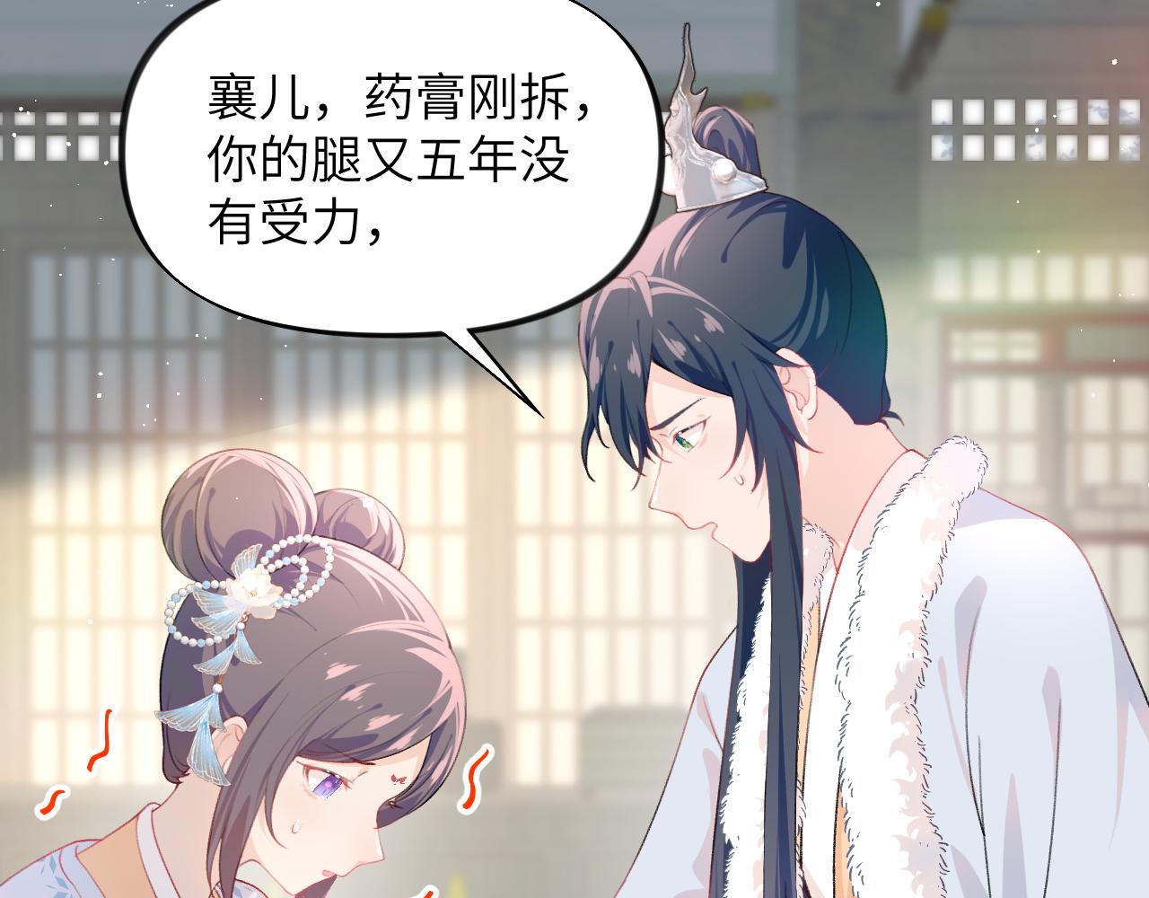 第98话终于站起来了84