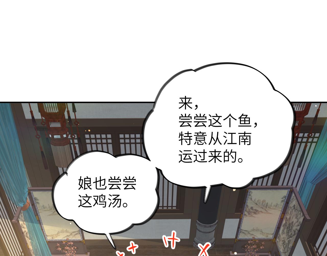 第43话 有我陪着你67