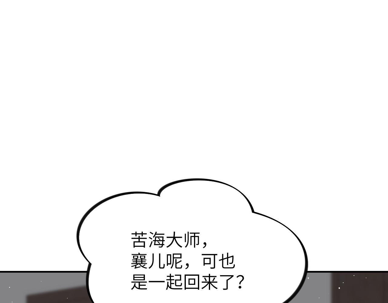 第117话 能和你在一起真好97