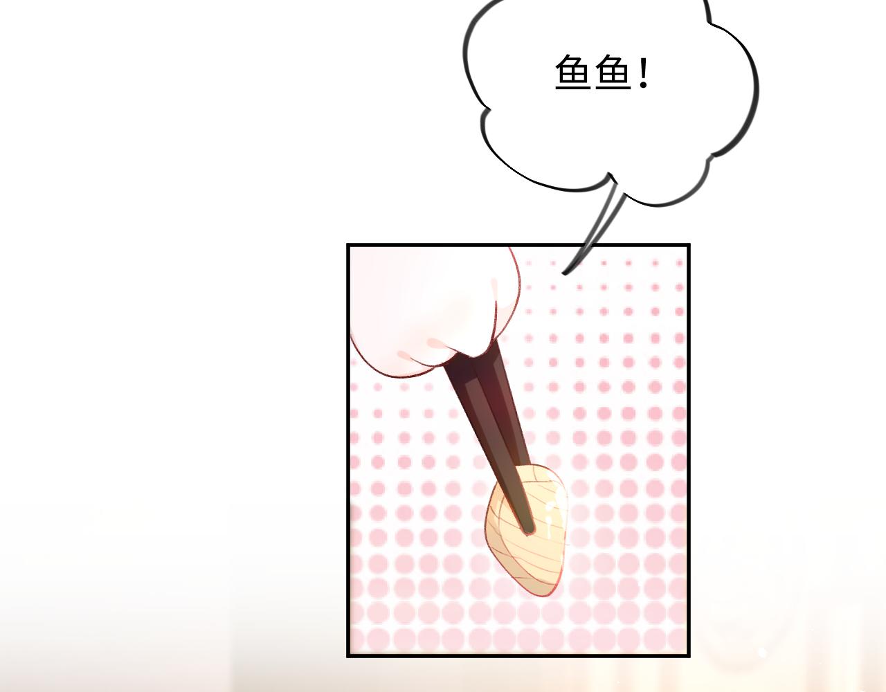 第19话 你还想有下次？！63