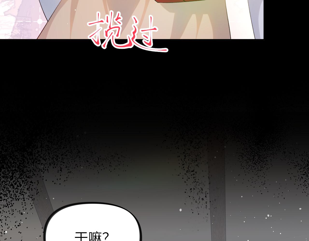 第124话 情难压抑97