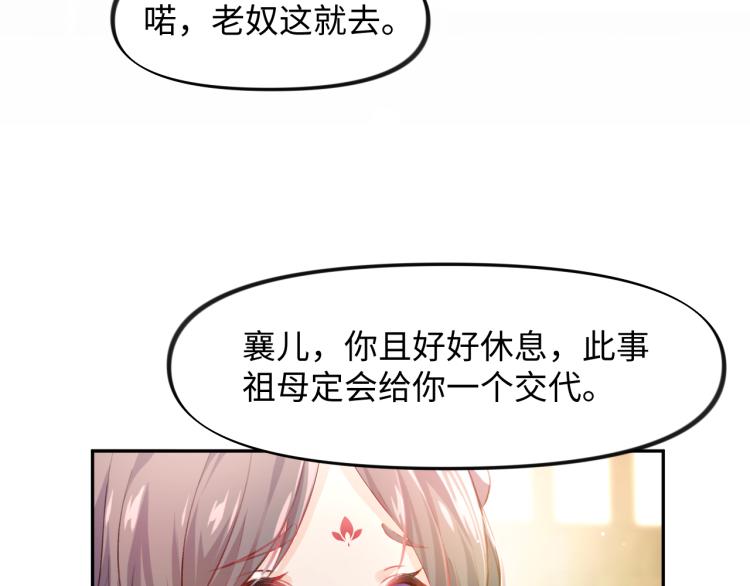 第10话 双箭头的惦念16