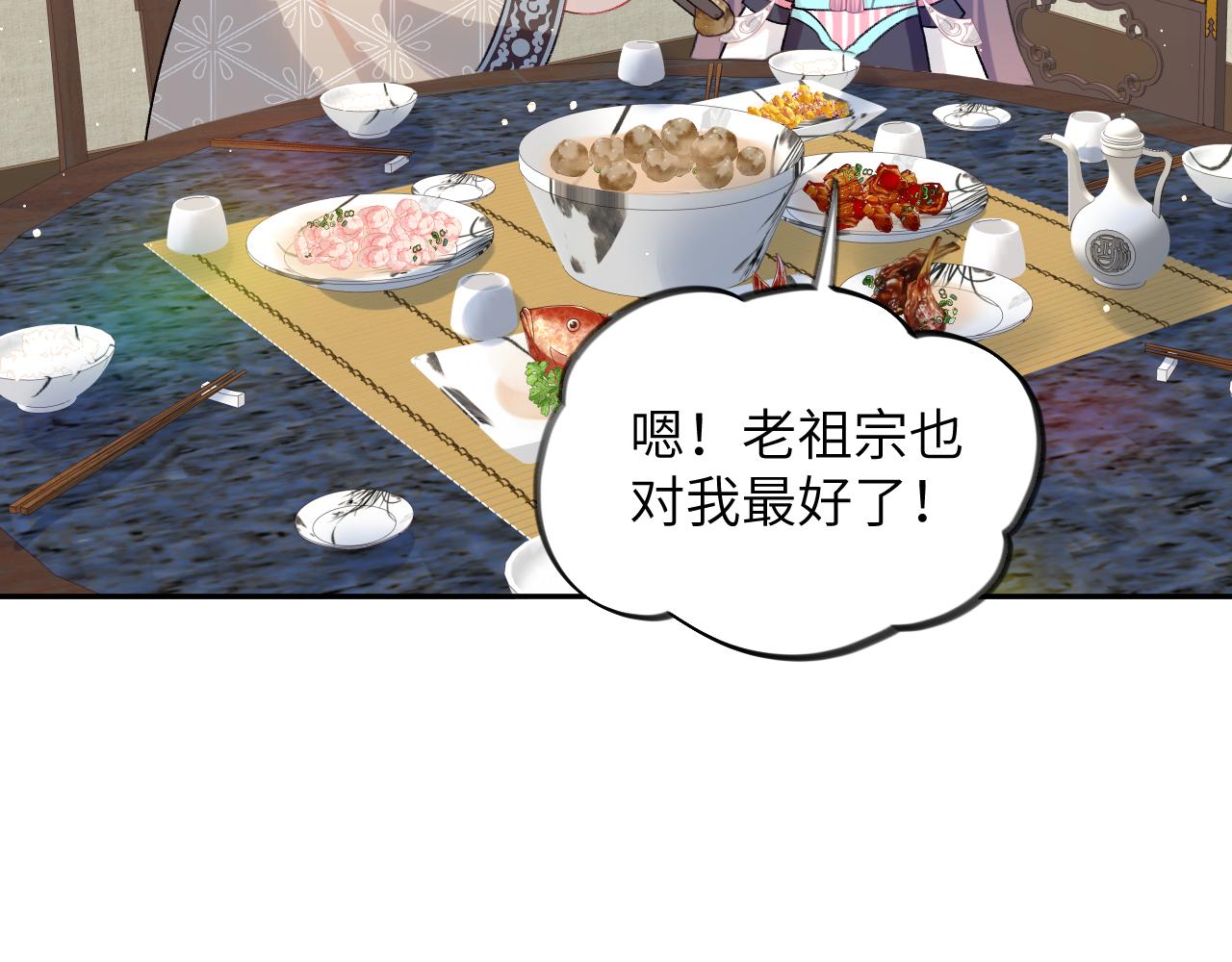 第43话 有我陪着你75