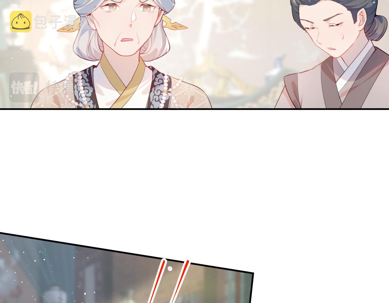 第104话 亲兄妹相认102
