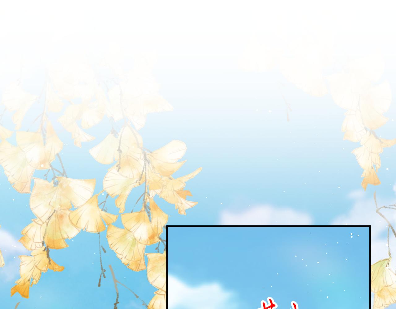 第139话 婚后生活22